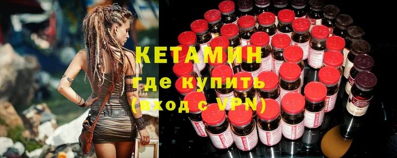 где купить наркоту  Белебей  КЕТАМИН ketamine 